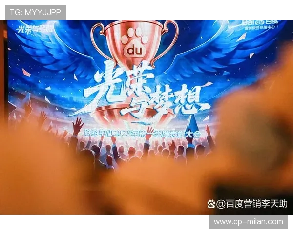 冠军球队背后的幕后团队：维护与运营故事，冠军团队是什么