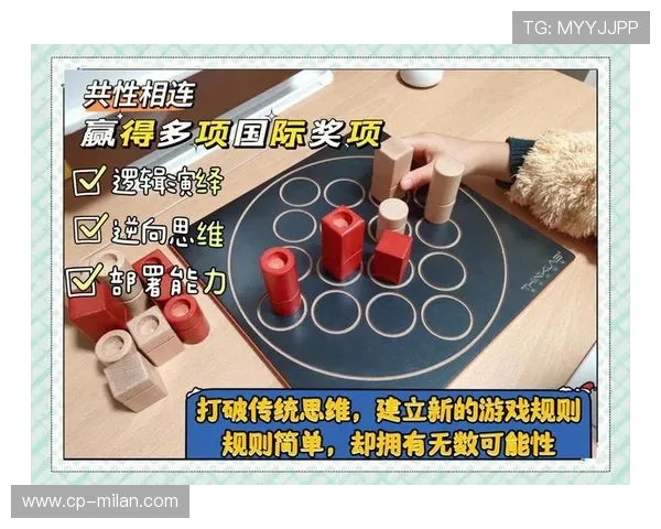 多元玩法开启，打造无限可能！