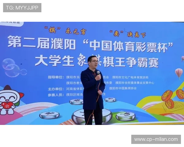 中国体育彩票·2024年全国大学生象棋锦标赛在深圳理工大学开赛，全国大学生象棋联赛