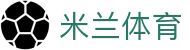 米兰电竞（中国）官方网站-MILAN GAME